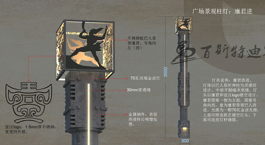 癝君進(jìn) —景觀(guān)燈創(chuàng)意設(shè)計(jì)