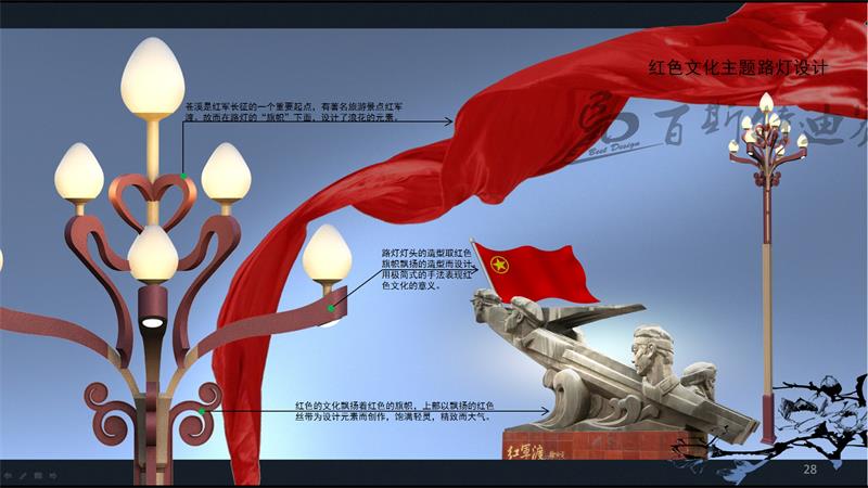 四川室內照明設計