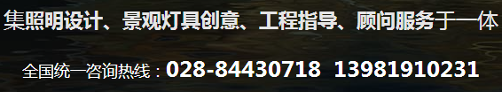 四川亮化工程設計